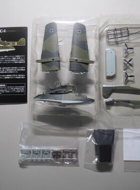 【展示】144Big Bird大鸟 二战德国Bv138-C1海龙侦察机 A