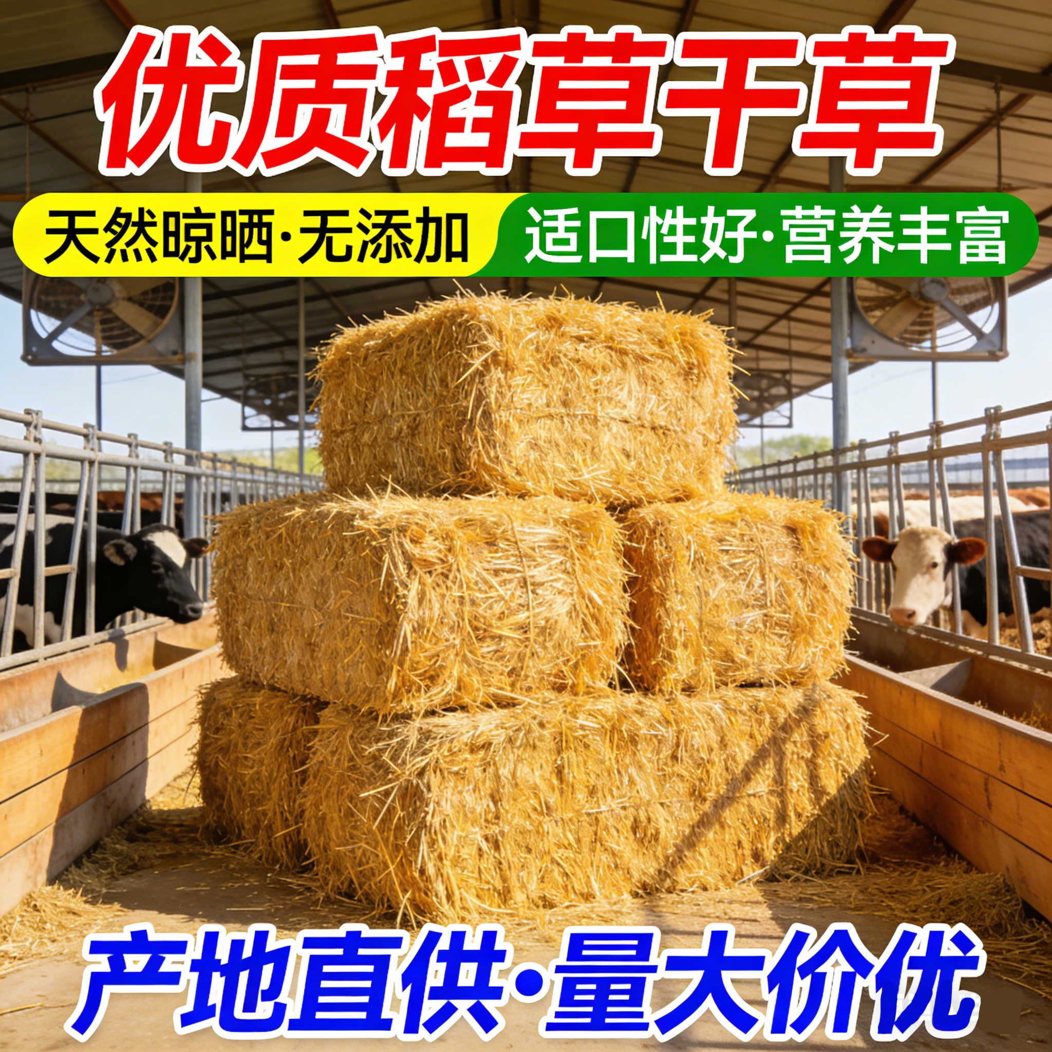 稻草干草批发鲜稻垫料可装饰天然宠物鸡窝狗鸭窝保暖谷草秸秆兔子