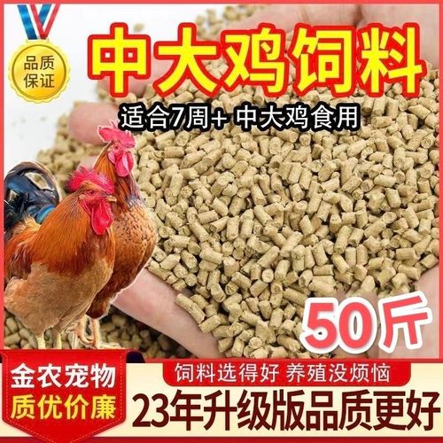 鸡饲料批发50斤玉米粒小鸡饲料