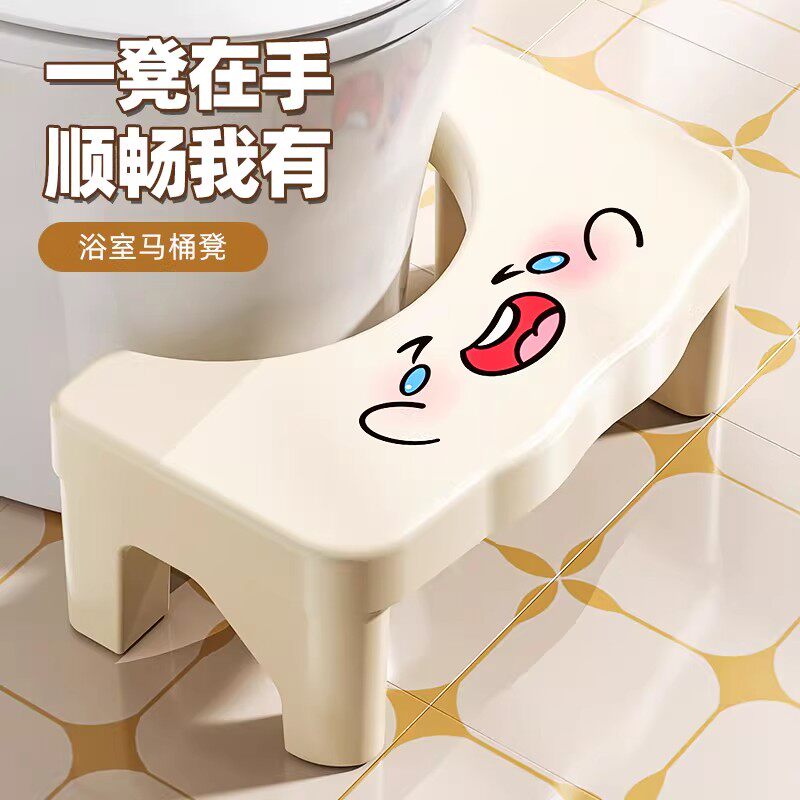 马桶凳脚凳家用加厚厕所防滑坐便拉屎神器卫生间儿童塑料垫脚凳子