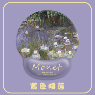 莫奈油画鼠标垫护腕睡莲鼠标垫子ins手托滑鼠垫防滑键盘垫男女生