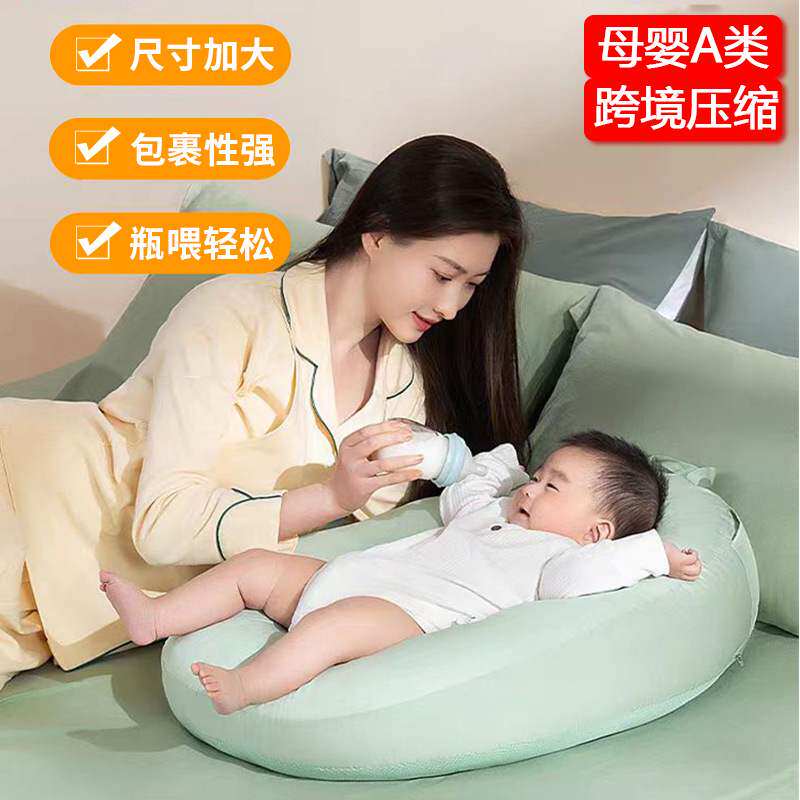 婴儿窝哺乳枕头宝宝躺睡床中床喂奶大圆床斜坡枕