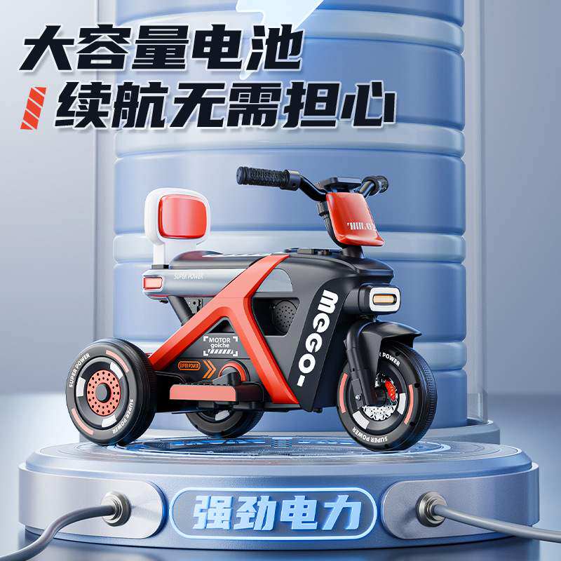 板凳儿童电动摩托车遥控三轮车男孩女孩可坐玩具车