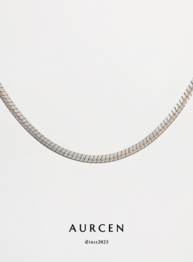AURCEN翱森·蛇骨链 项链 足银 银镀18K金 约18g 60cm