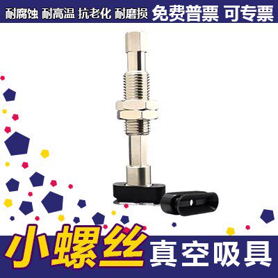 ZP2-T4020WNK10/T5020WSK20/WGNK30/WGSK40/50真空吸杆SMC吸盘