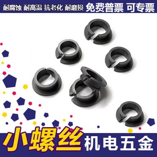 igus易格斯MCM03/05/06/08/10/12塑料卡箍轴承02双法兰03薄板轴套