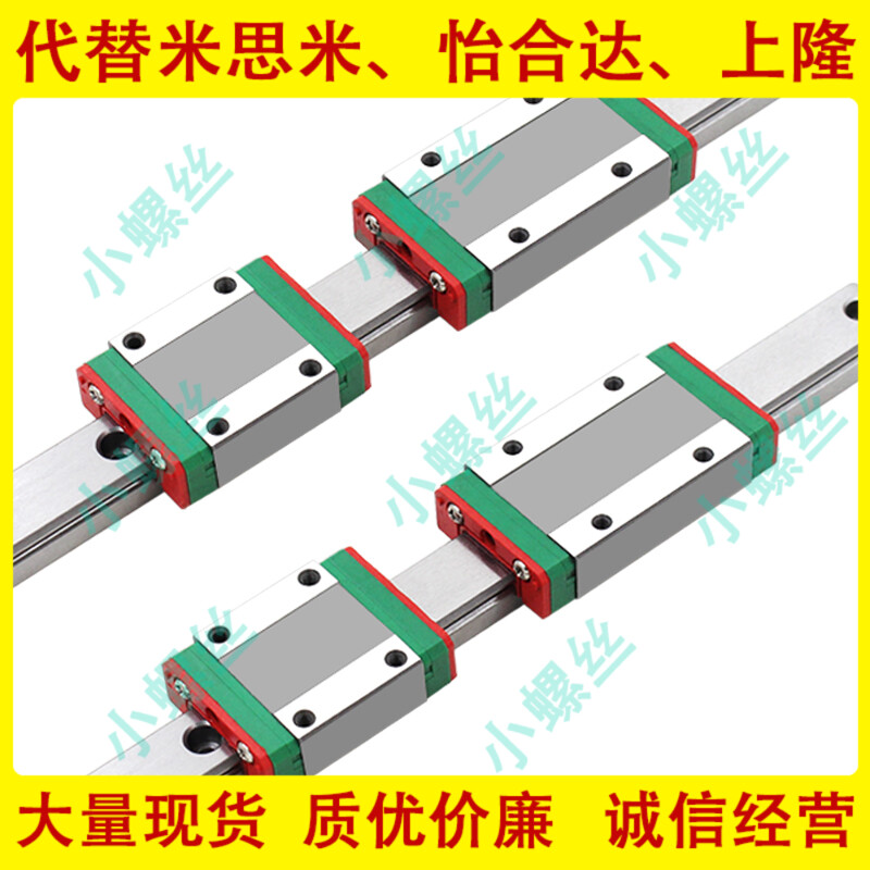 滚珠线性直线导轨/HGH20CA1R150Z0C/HGH15CA1R600Z0PIV/HGH15CA2R