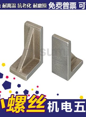 IKFB100-50S IKFB100-100 IKFB150-50 角座尺寸固定型