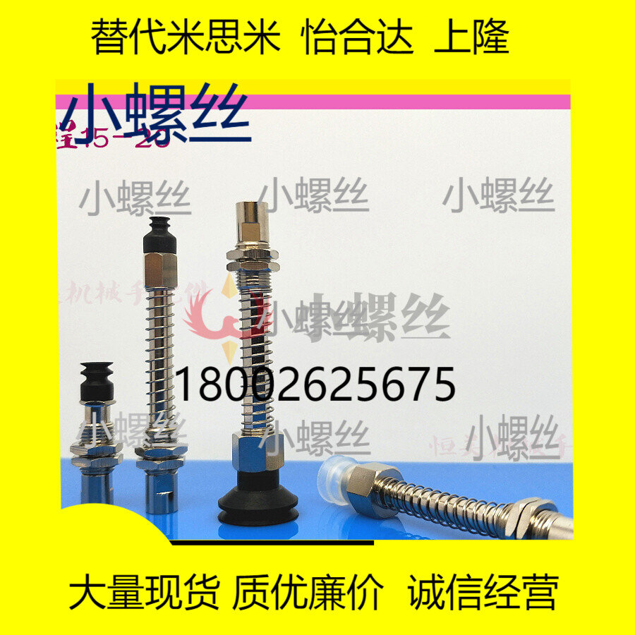 SMC真空吸盘ZP3-T04T06T08T10T13T16UMNJ/UMSJ15/20-B5加长行程