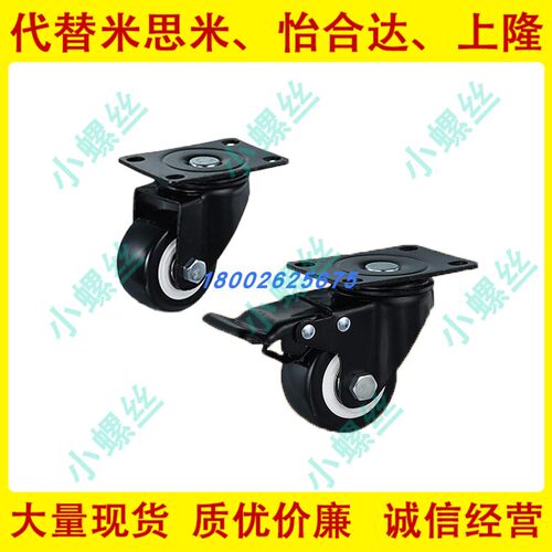 通用D63/CKJ01脚轮平底活动型PA UA聚氨酯CKK01-D50 CKK02-D40