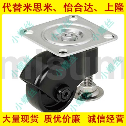 CMPAD CMPAN CLAR50 65 75-N 带调整块脚轮