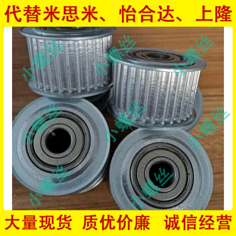 同步轮法兰齿惰轮AHTFW26-S5M250-10 AHTFW28-S5M100/150-10替代