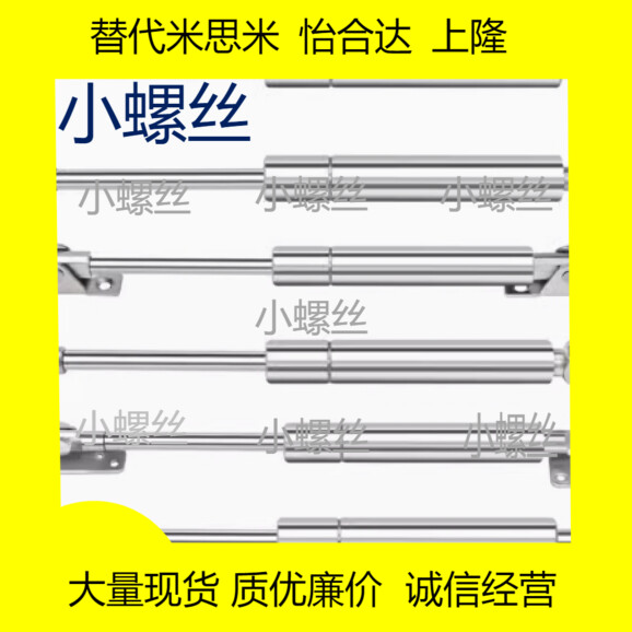 J4J4-50-100-298-004/300N 国产替代Bansbach气弹簧包邮增票