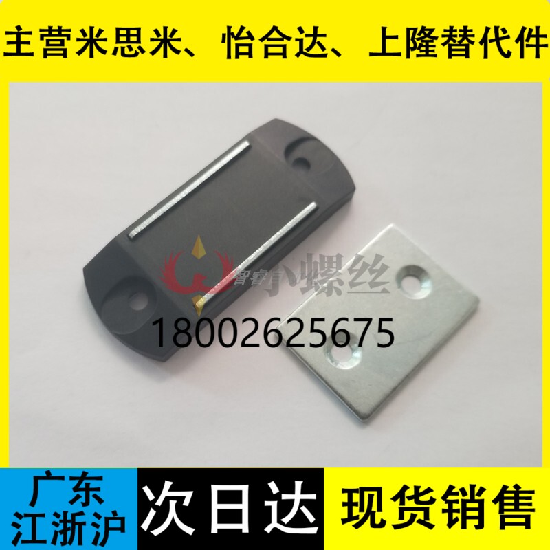 MGCBU49/59/70  供应薄型磁力扣黑色树脂磁吸 门吸工业五金
