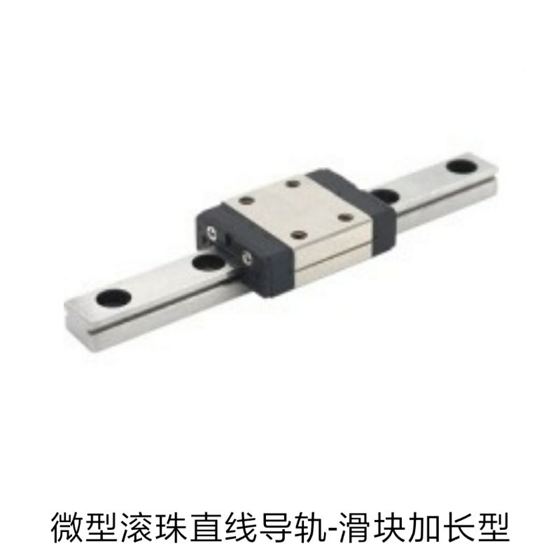SNCC上隆同款SNHC SWCC SWHC8 9 10 12 13 14 16微型滚珠直线导轨