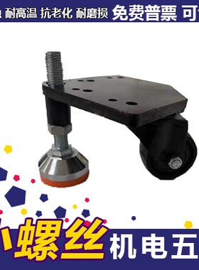 型材脚轮 HCFT8-350 HCFT8-350-SET HCFT8-500 HCFTD6-130