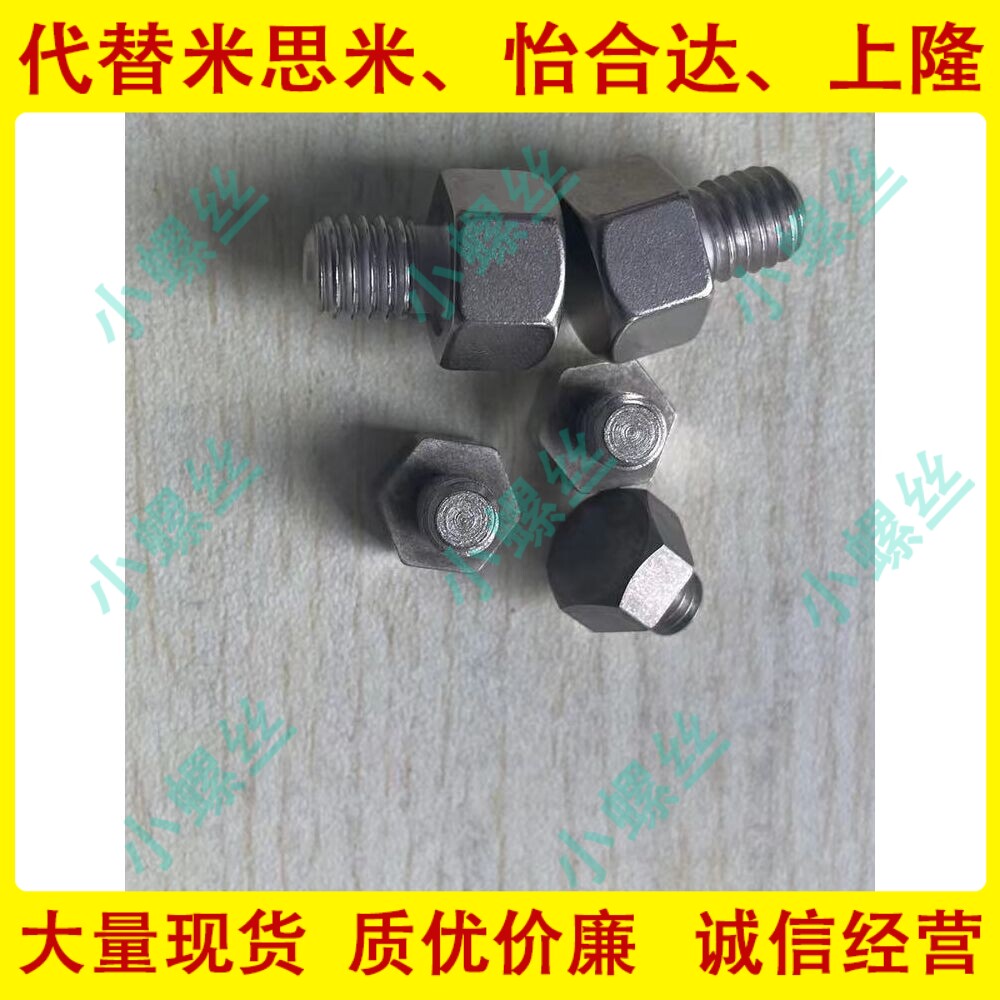 外螺纹止动销STEHN SSTEH PAC51 PAC56 STFHN SSTFH PAC71 PAC76