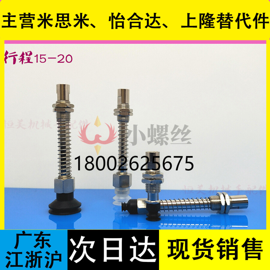 SMC真空吸盘ZP3-T04T06T08T10T13T16BNJB/BSJB15/20-B5加长行程