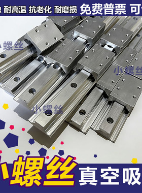 同米思米线性滑轨JKSC JKSG JKSGR10 13 16 16A 24铝合金制轴承型