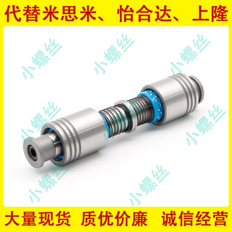 卸料板导柱高精十字端子模导柱导套滚珠导柱A-TRP端子模内导柱