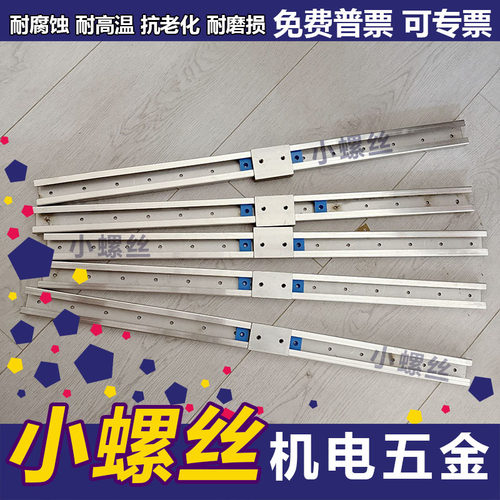 KSR16-590/630/670/710/750/790/830/870/910/950/990/1030滑轨