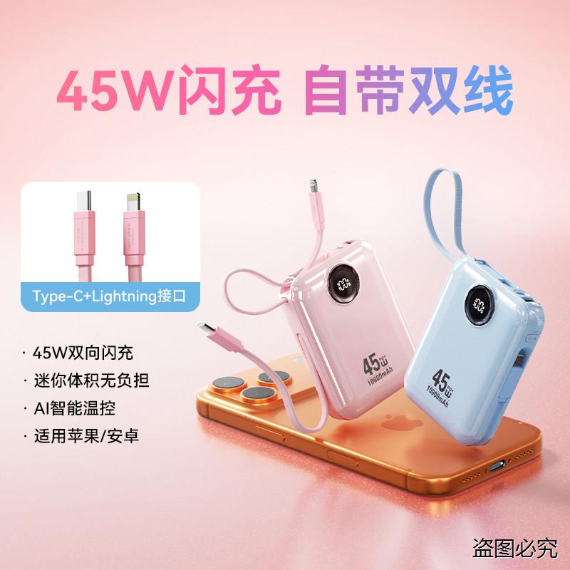 3c认证可上飞机充电宝20000毫安图片