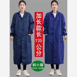 加长款工作服男装蓝大褂搬运饲料过膝女2024罩衣耐脏干活养殖劳保