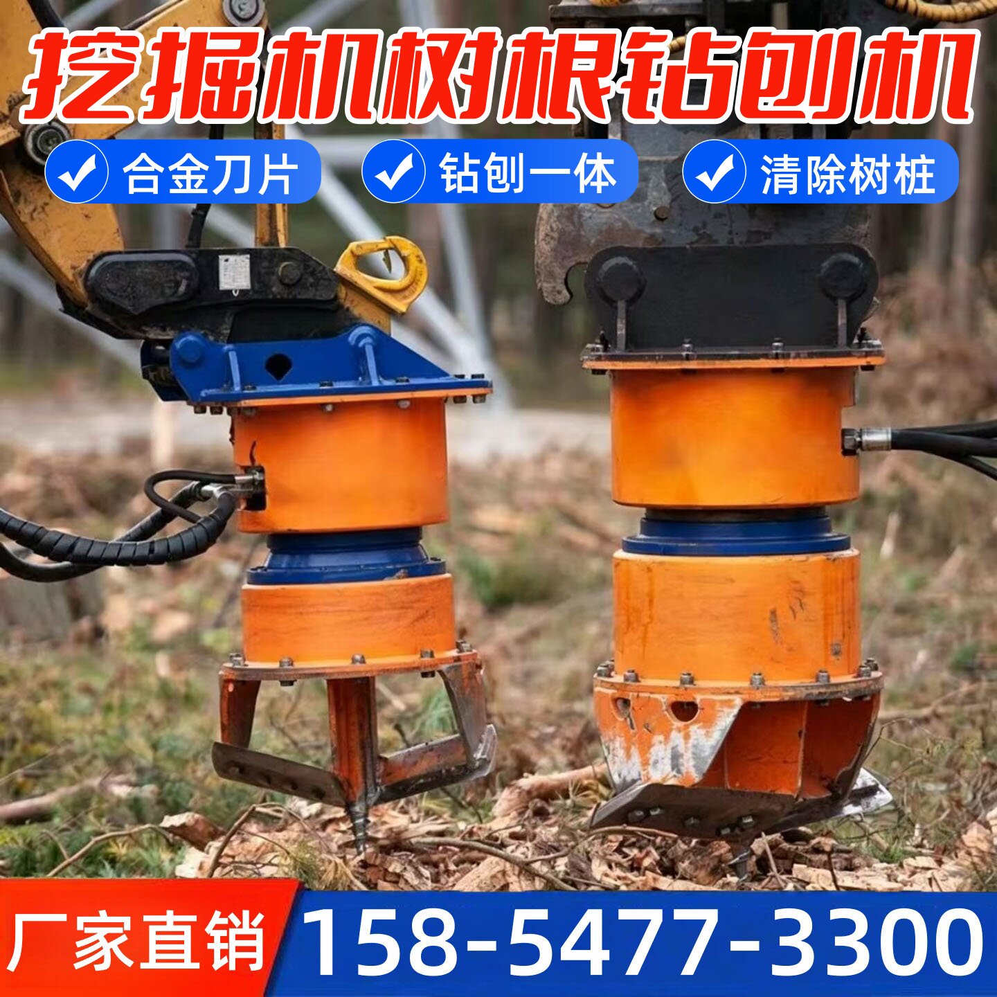 挖掘机树根钻刨机快速清理树墩破碎机挖机刨根机液压树根粉碎机