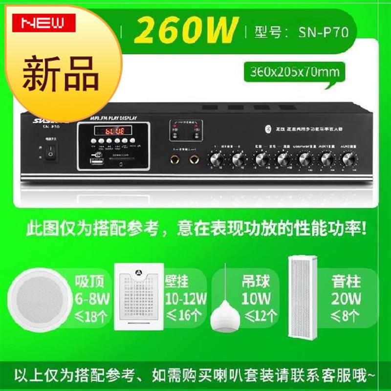 电视机输入小低音炮家用功放桌面会议室收音正负44专业放大器双一|msdalam kategori Peralatan Audio-visual, Hifi Speaker/PA/Equipment, PA - dari Buy2taobao.com untuk memberikan perkhidmatan ejen Taobao profesional membeli