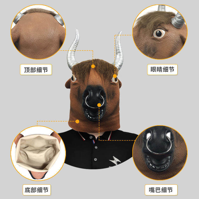 搞笑铁环牛动物头套面具化妆舞会牛魔王头饰万圣节日派对表演道具