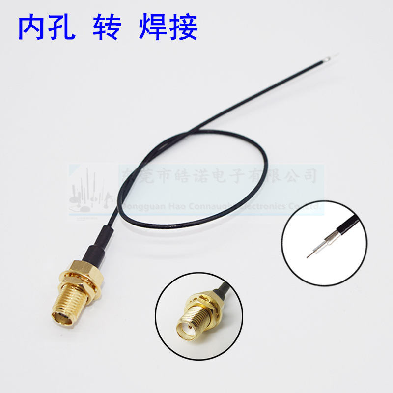 剥线镀锡转SMA外螺内孔转接线 连接线 RG113同轴线 20CM长