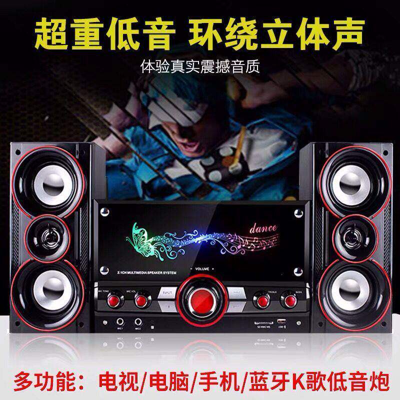 家用重低音炮电脑音响