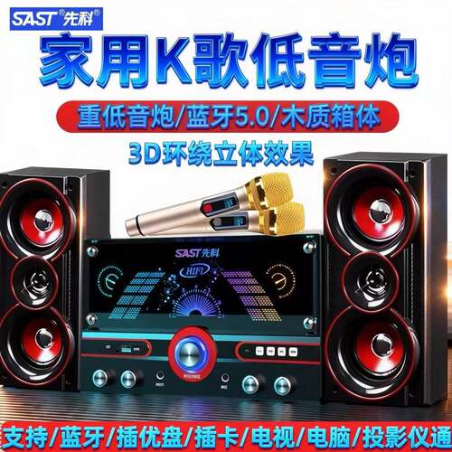 超重低音蓝牙音响音箱