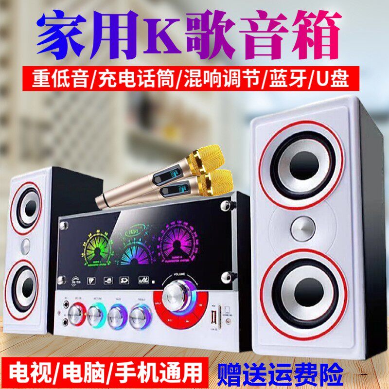 SAST/先科1506蓝牙音响手机电视电脑音箱多媒体台式2.1重