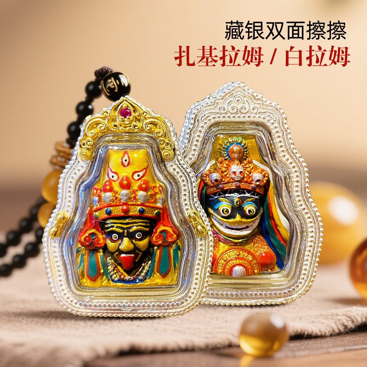 手绘擦擦唐卡立体彩绘双面嘎乌盒扎基拉姆白拉姆吊坠项链扎基拉姆