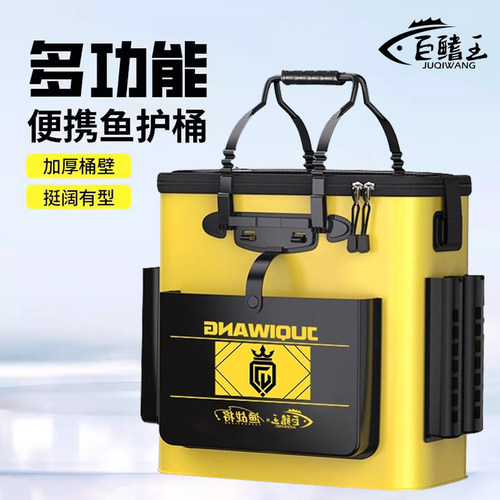 新款鱼护桶装鱼桶加厚鱼护鱼桶