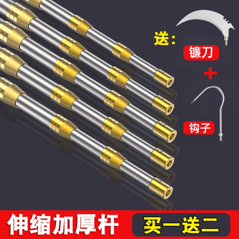 不锈钢抄网杆伸缩杆多功能摘果杆