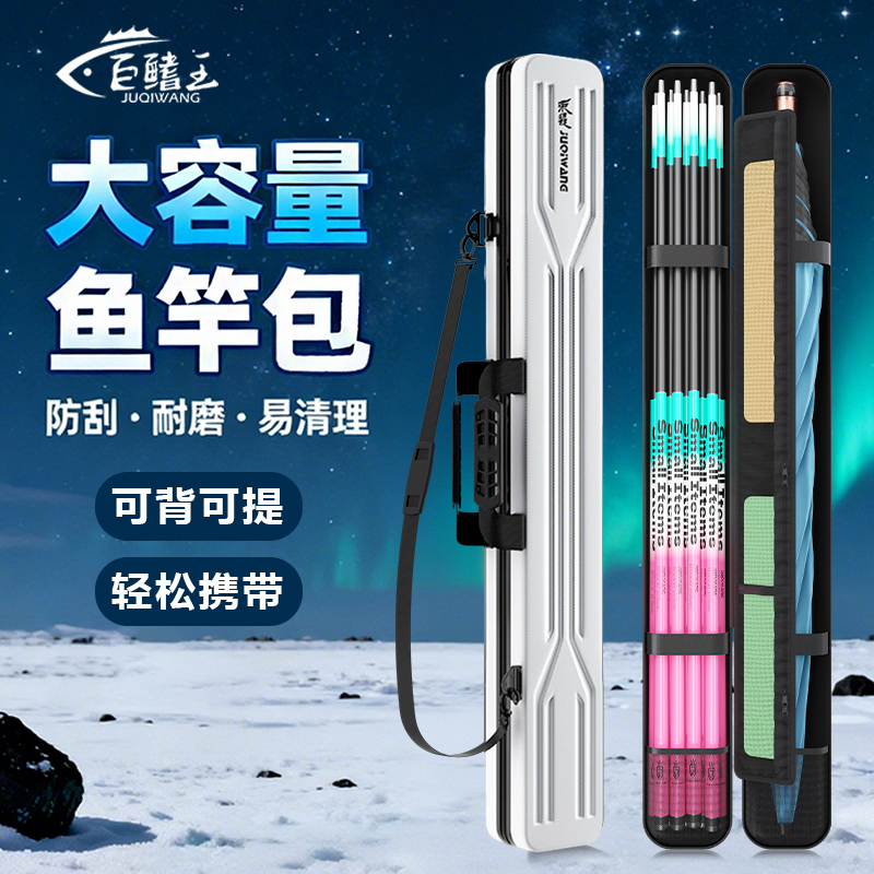 硬壳鱼竿包新款渔具包多功能杆包