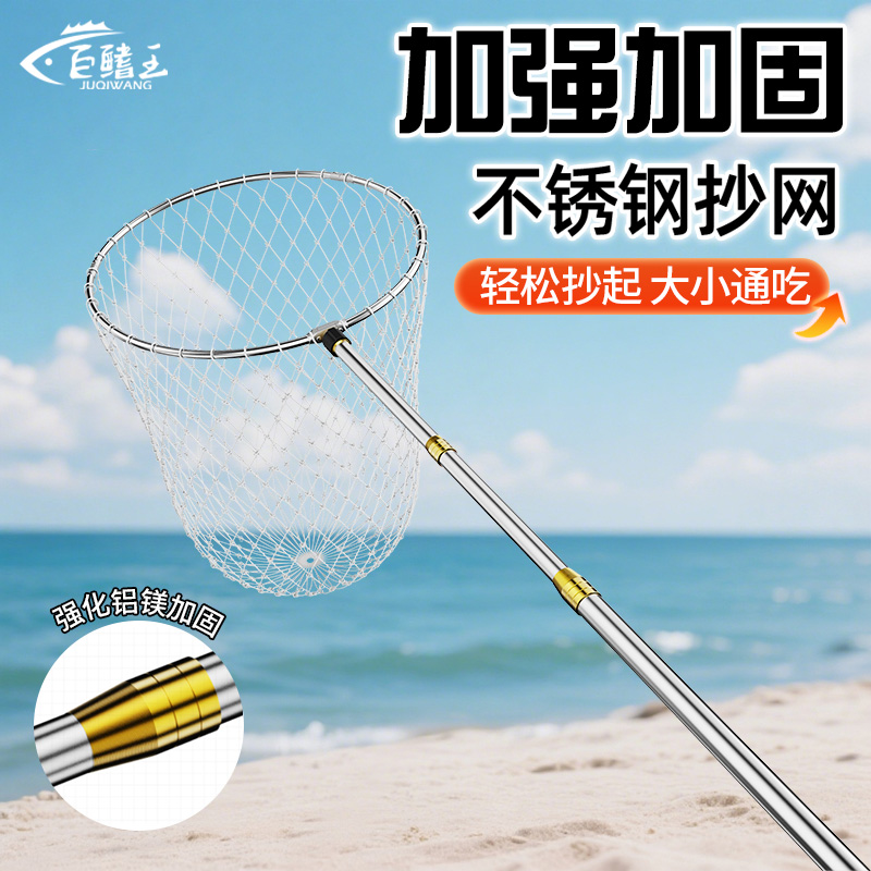 不锈钢伸缩杆抄网杆可伸缩捞鱼网