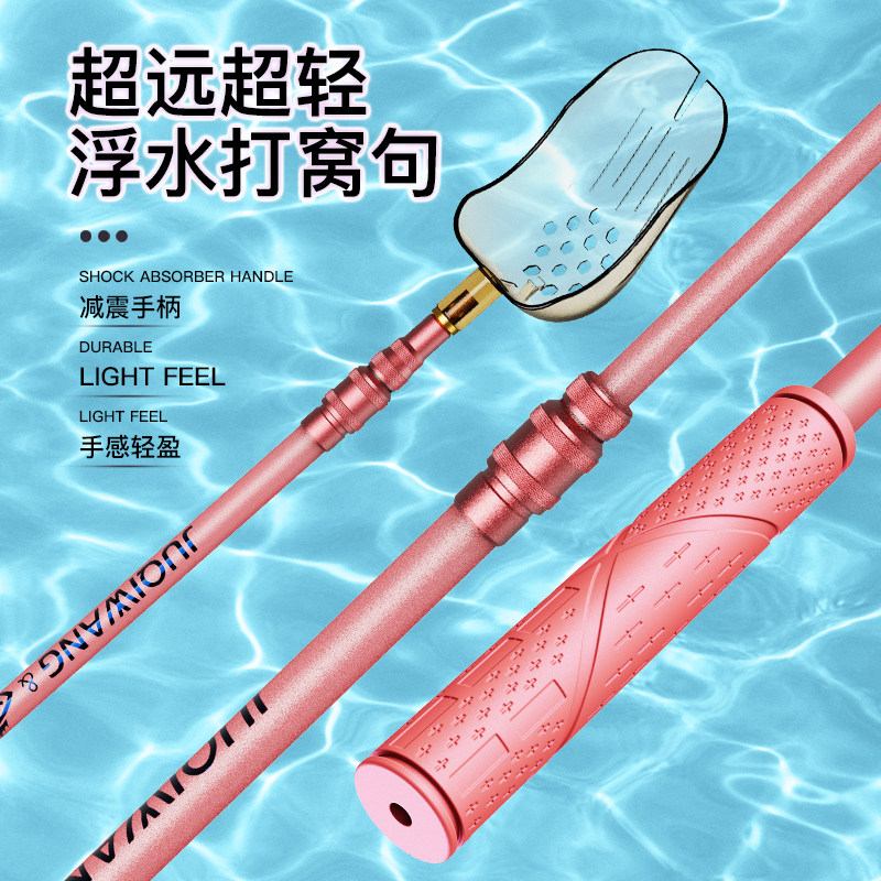 新型打窝勺可伸缩碳素杆器勺抛饵钓鱼神器专用竿投饵器远投打窝器