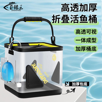 新款打水桶钓鱼路亚野钓手提鱼桶