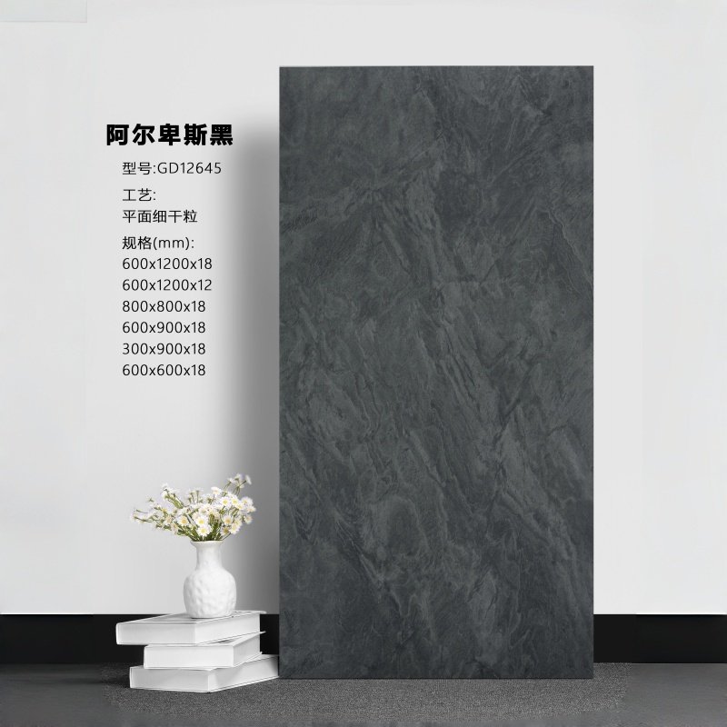 广达高端灰色PC砖阿尔卑斯黑高级感平面细干粒生态地铺石石英砖,家装主材,PC砖,淘宝优惠券,粉丝福利购,淘宝优惠卷