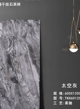 600*1200*18幕墙干挂pc砖园林景观室外PC砖柔光白木纹灰色石英砖