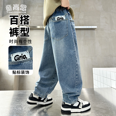 儿童牛仔裤春秋款宽松帅气长裤