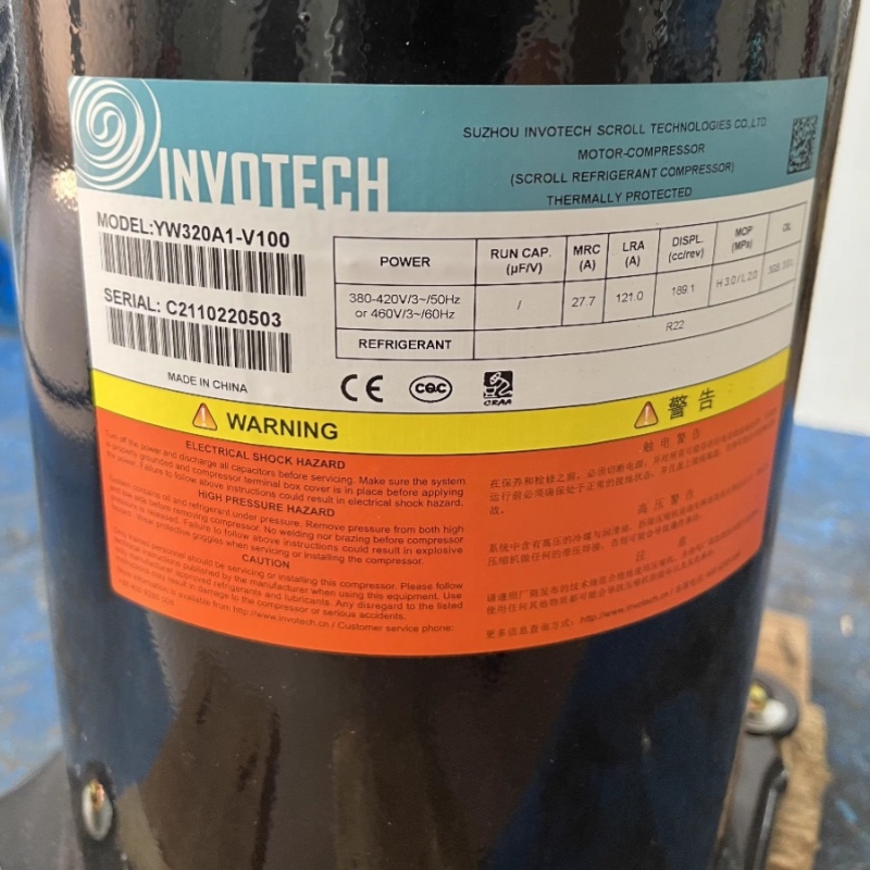 英华特原装压缩机YW320C1-V100