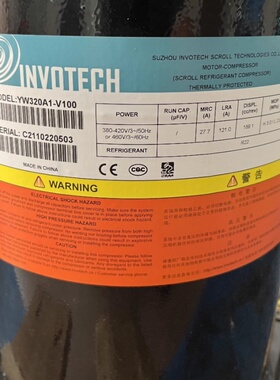 全新英华特12P压缩机YW320C1-V100 YW110A2-V100 YH307A1-100