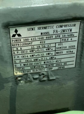 FA-2LSYM1/2 FB-3MST FB-3MSY FB-2LSYM2三菱半封闭船用压缩机