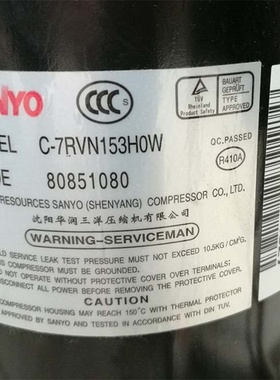 全新三洋C-7RV113HOS  C-7RV113HOW  C-7RVN153HOW变频制冷压缩机