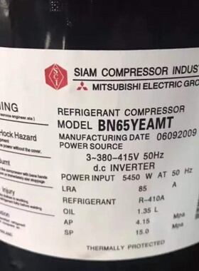 三菱空调压缩机BN65YEXMT BN65YFHMT BN65YEAMT 65YHAMTBN52YFHMT