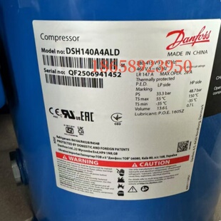 DSH184A4ALC DSH161A4ALA DSH140A4ALC 120 105 090 丹佛斯压缩机
